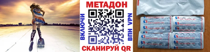 Метадон VHQ  OMG ONION  Киров 