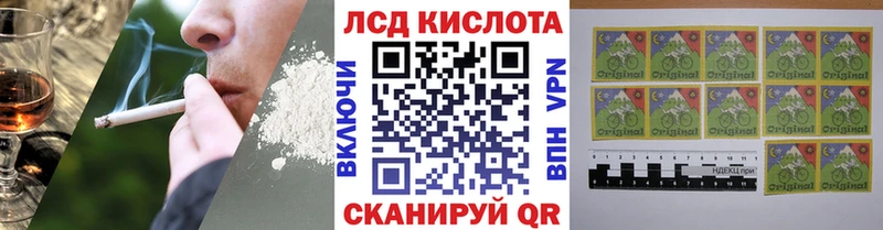 Наркотические марки 1500мкг  MEGA ONION  Киров 