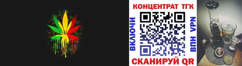 блэк спрут вход  Киров  Дистиллят ТГК вейп 